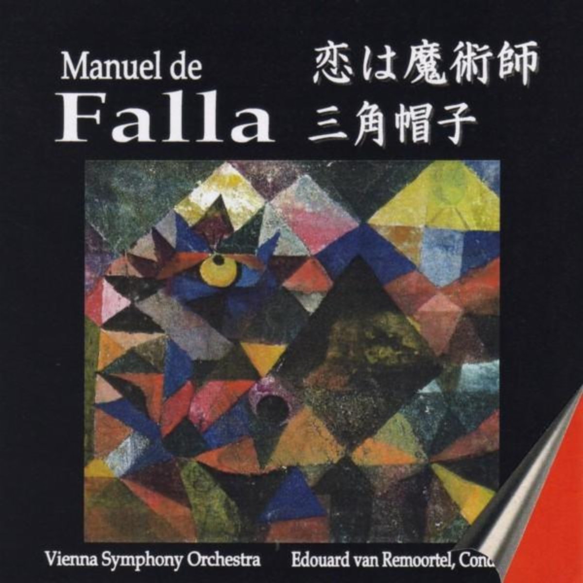 Vienna Symphony Orchestra / Edouard van Remoortel, Conductor