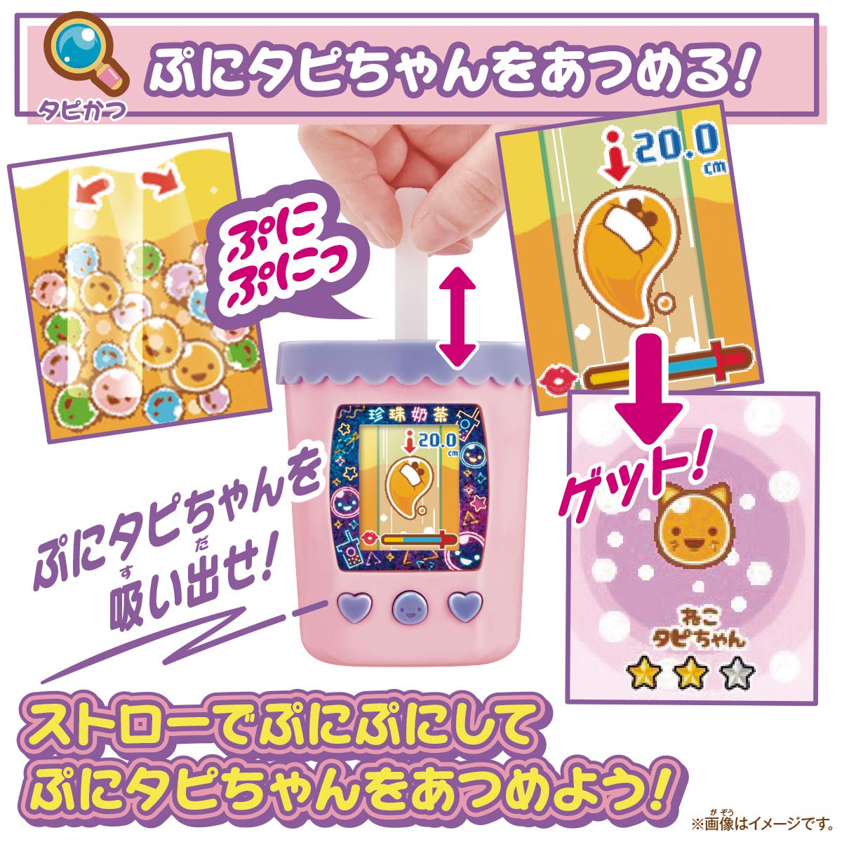 Buy Bandai Mix Puni Tapi-chan Peach Milk Tea Online at Low Prices