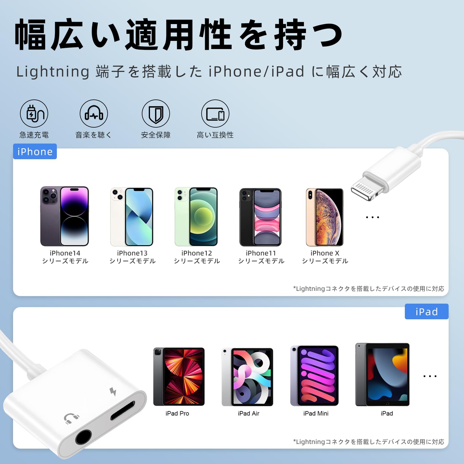 Amazon.co.jp: ライトニング イヤホン 変換 2in1 充電同時 通話ゲーム
