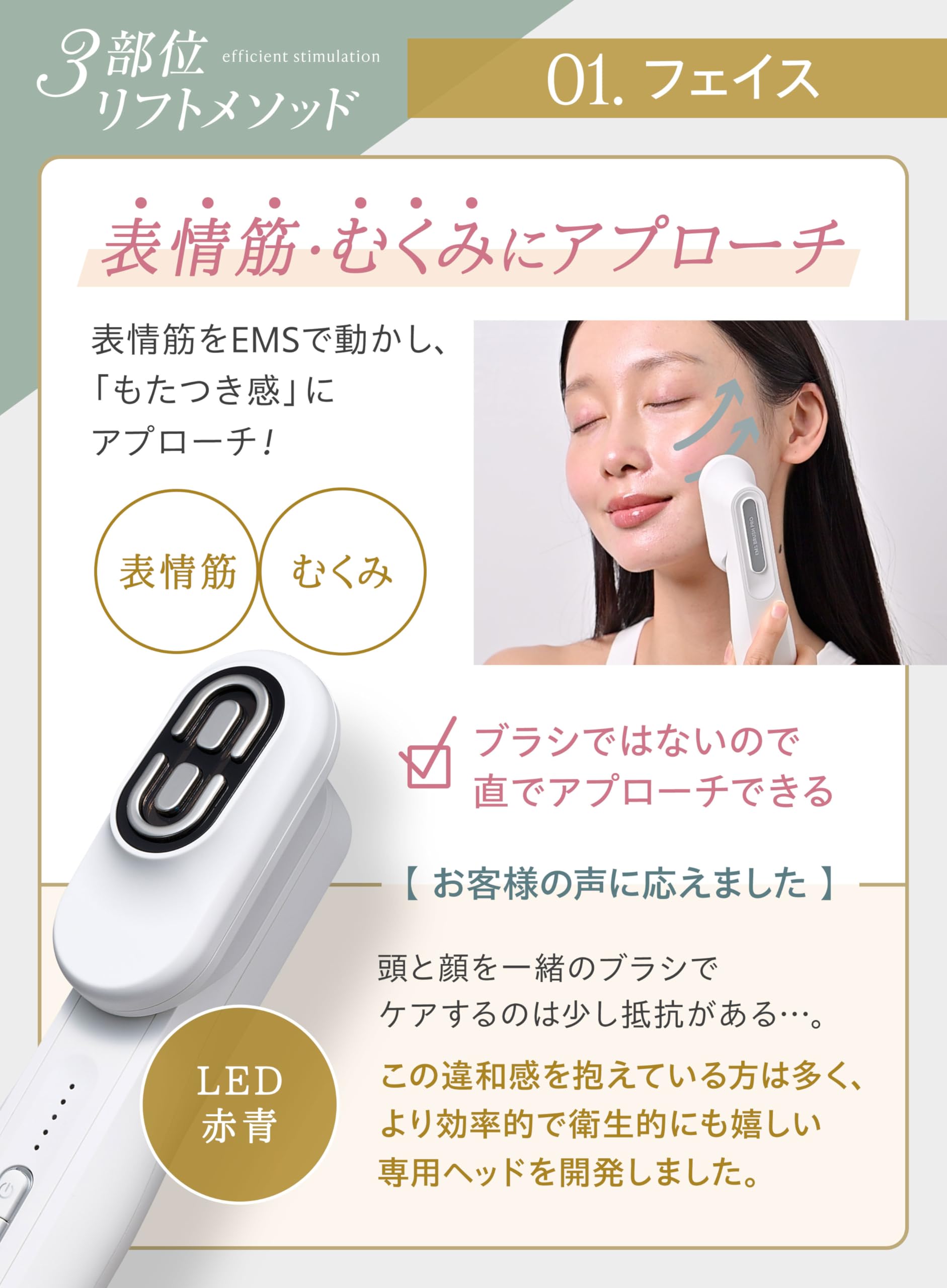 Stan EMS 電気ブラシ 頭皮ケア アタッチメント フェイスケア Amazon | [StAn] EMS 電気ブラシ 頭皮ケア アタッチメント