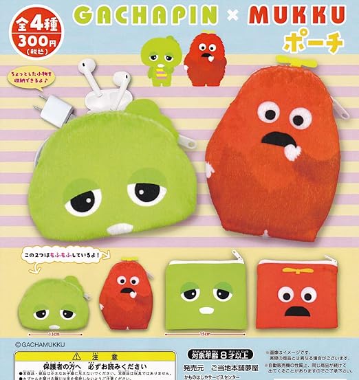 人気ブラドン ガチャピン3点セット 洗顔料 - www.datacaraibes.com