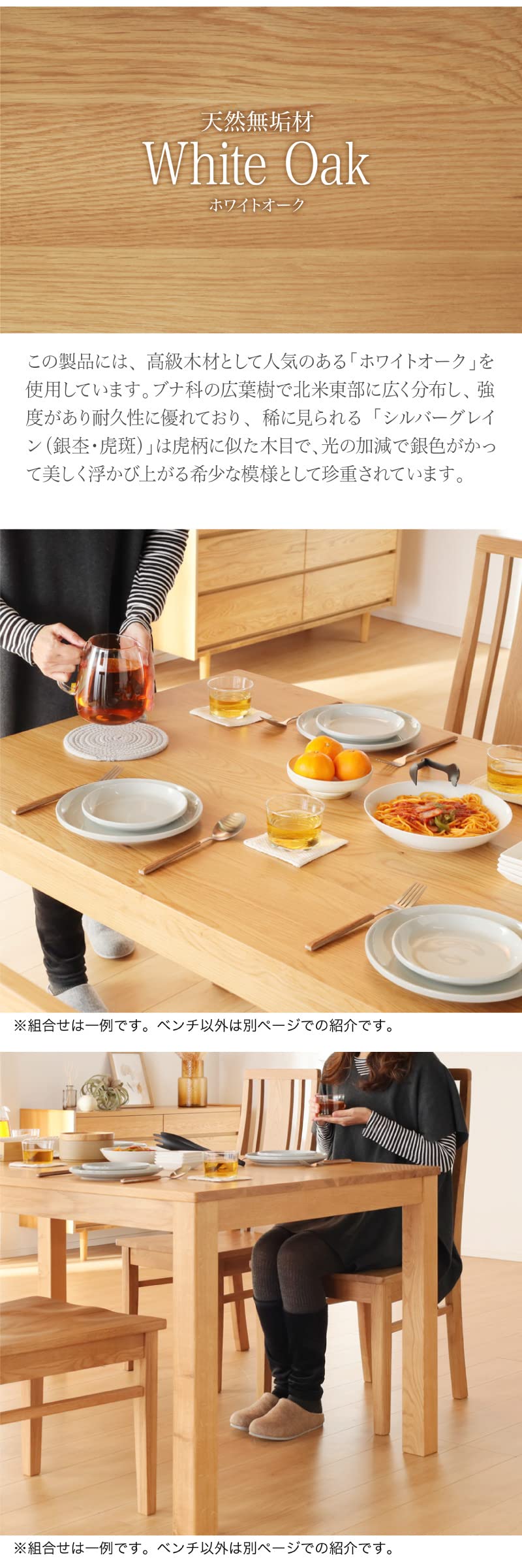 チーク ダイニングテーブル 180cm ナチュラルホワイト 無垢材 チーク ダイニングテーブル 180cm ナチュラルホワイト 無垢材