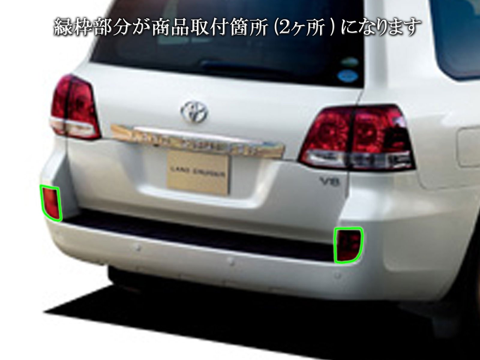 Amazon.co.jp: BRIGHTZ ランクル 200 202 前期 中期 LED