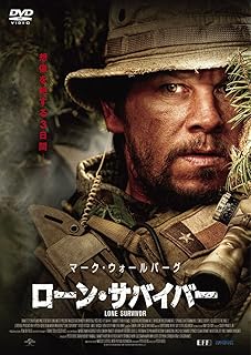 Lone Survivor DVD