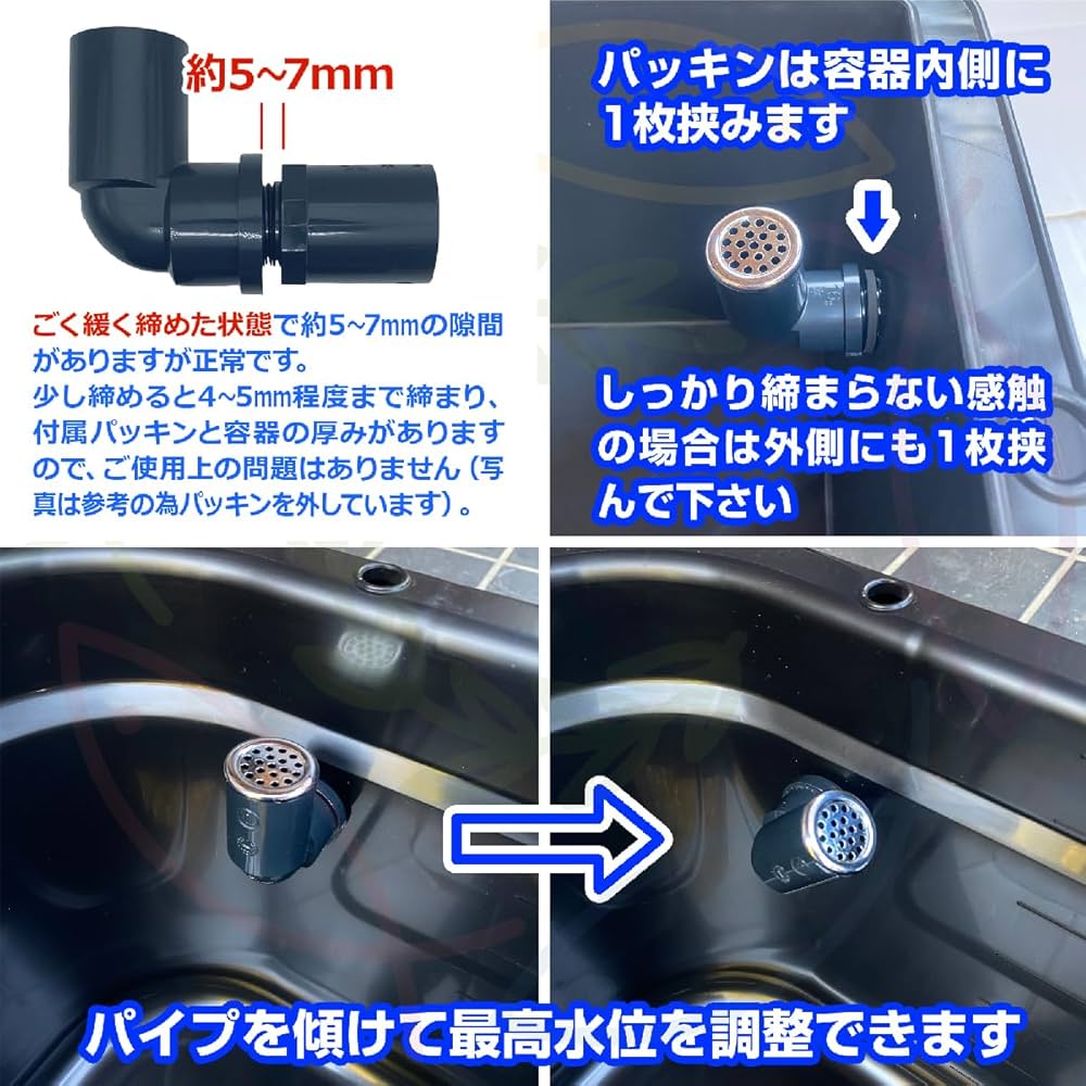 メダカ 飼育ケース 56㍑x3個 白黒灰選択可 オーバーフロー加工済 金魚 Amazon.co.jp: 五色アクア メダカ飼育容器 56リットル 白