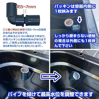 【新仕様】メダカ飼育ケース 35㍑黒x10個 オーバーフロー加工済 金魚飼育容器 新仕様】メダカ飼育ケース 35㍑黒x10個 オーバーフロー加工済