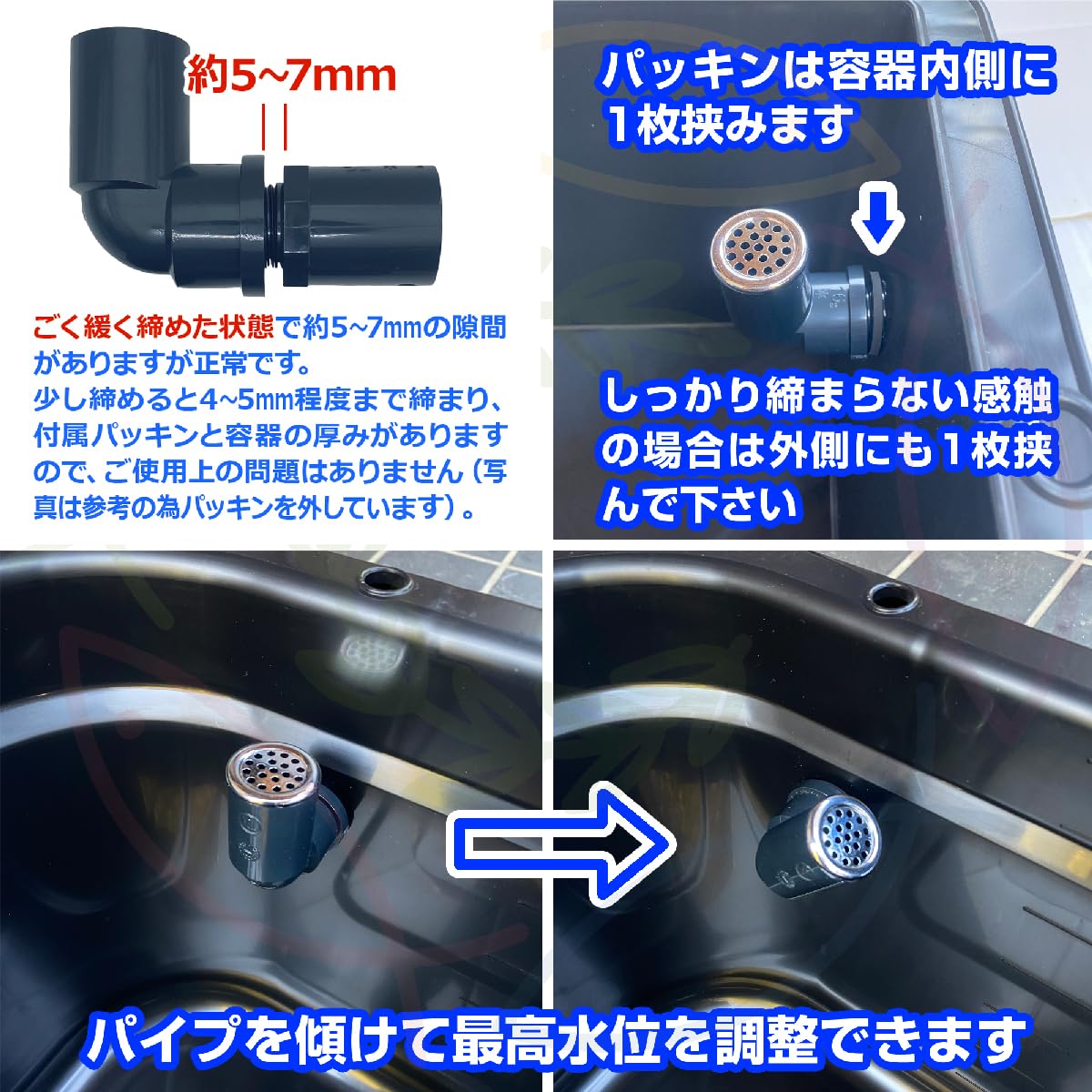 Amazon | 五色アクア メダカ飼育ケース 40リットル 黒