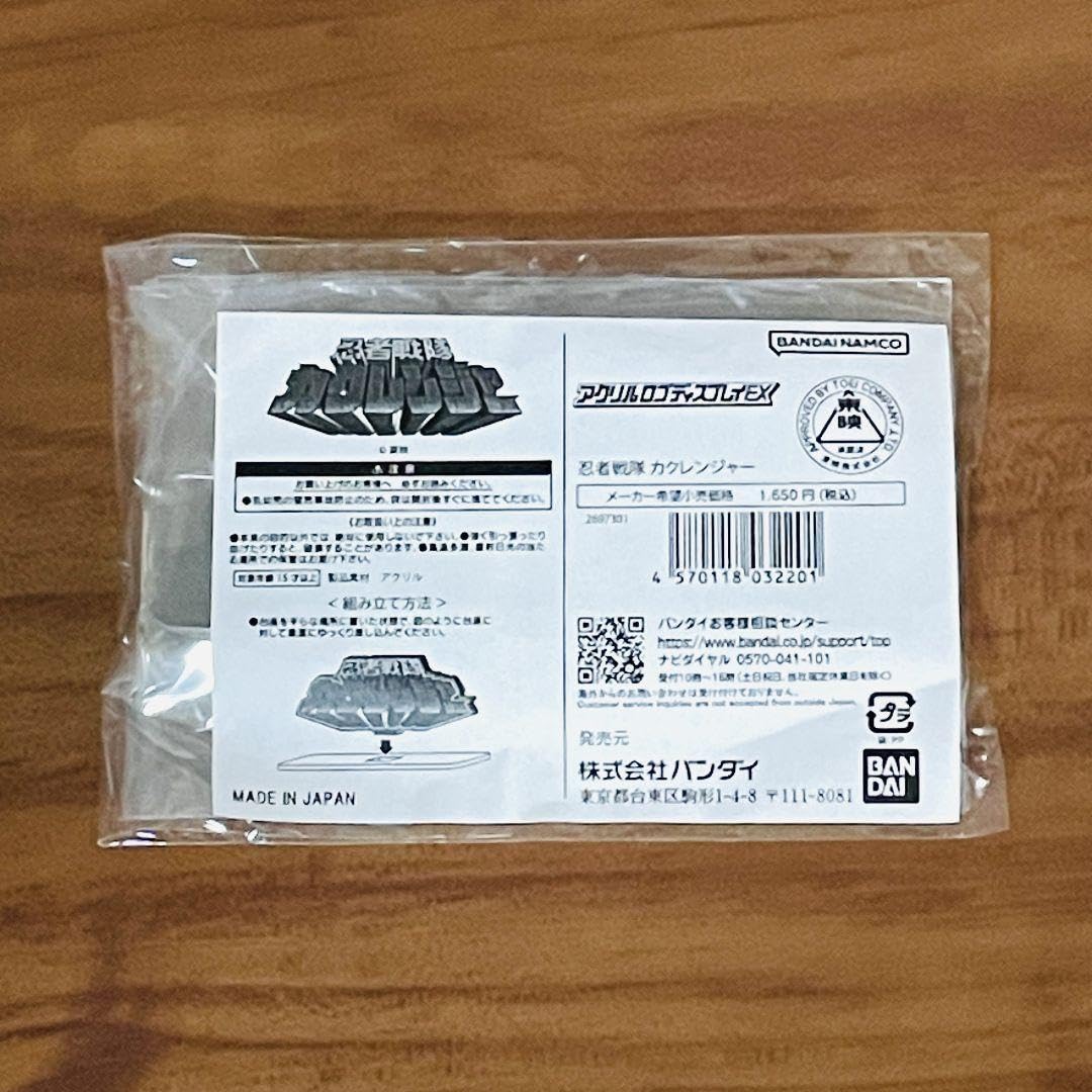 Amazon.co.jp: アクリルロゴディスプレイEX 忍者戦隊 カクレンジャー