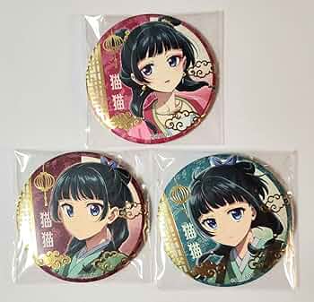 Amazon.co.jp: 薬屋のひとりごと 箔押し缶バッジ 猫猫 園遊会 缶