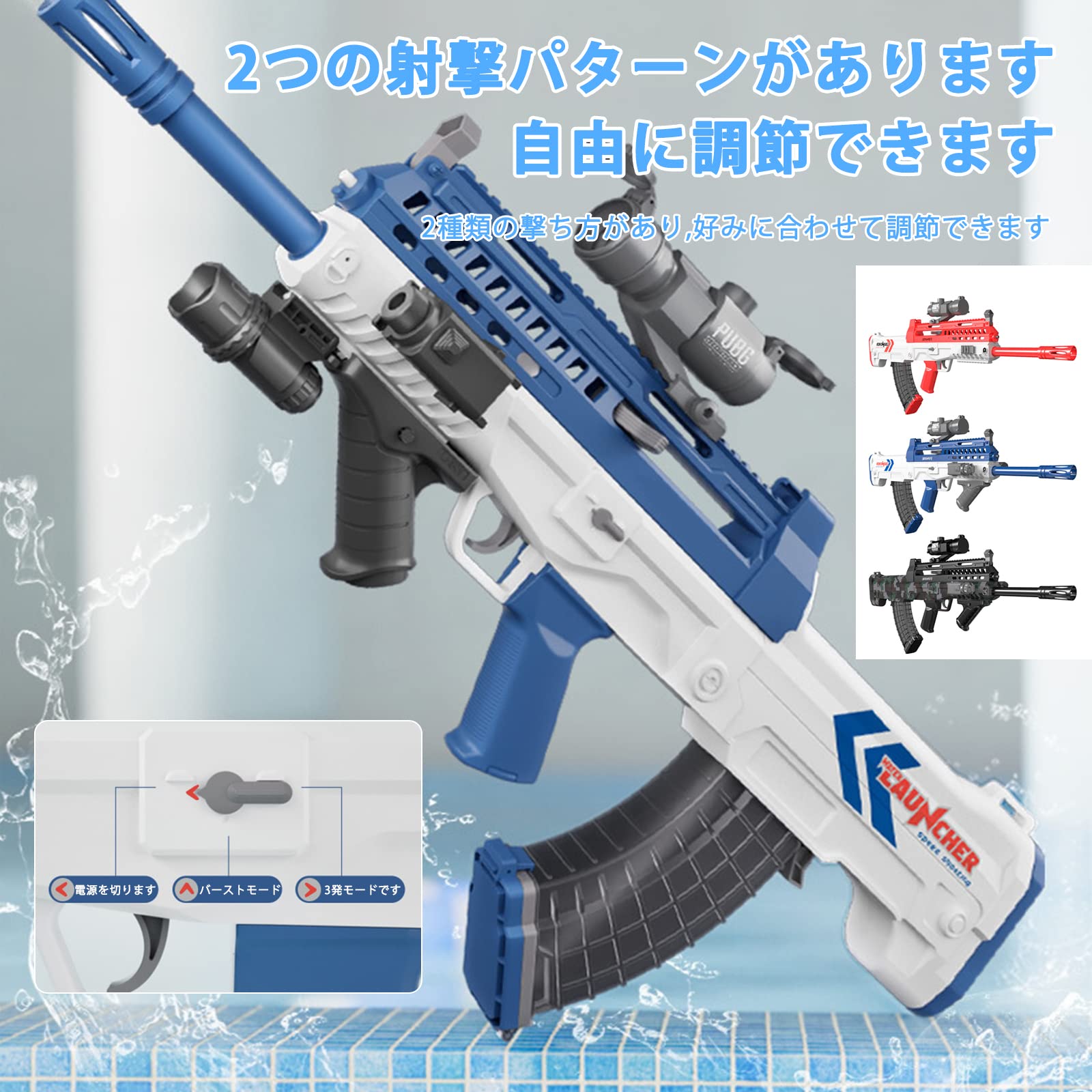 Amazon | Vozuf 電動式連射水鉄砲 水鉄砲 電動 ウォーターガン 超強力
