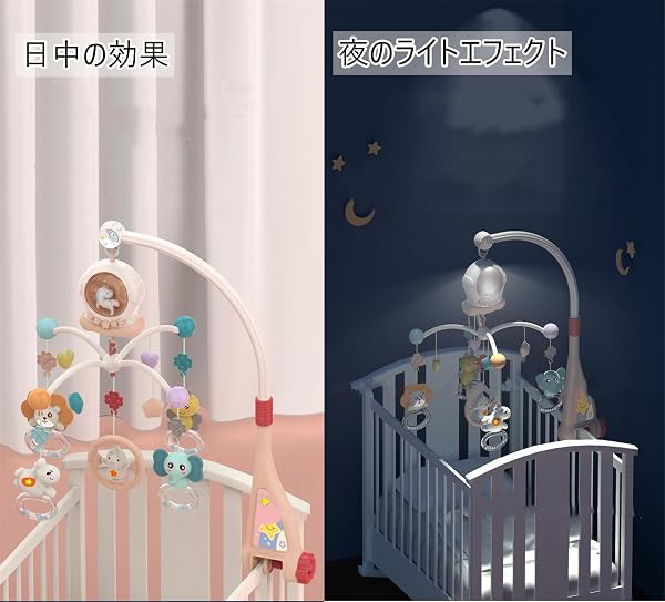 ベッドメリー ベビーベッド用おもちゃ 0-1歳 360回転 音楽音量調節可能 簡単に眠り ベビー ベッドメリー用 ぶら下げベッドメリー 知育寝具 簡単に眠り出産準備 出産祝い 誕生日 プレゼント ギフト (ピンクのユニコーン) - 5