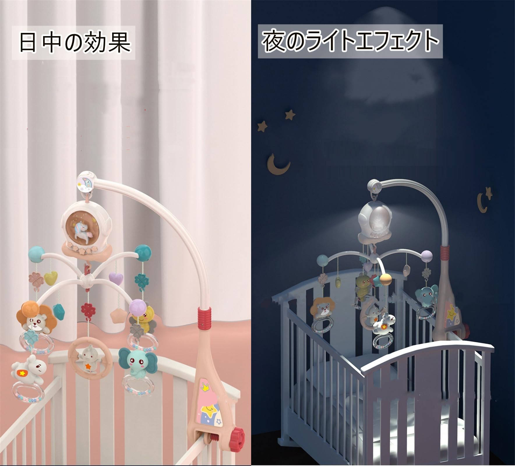 Amazon | ベッドメリー ベビーベッド用おもちゃ 0-1歳 360回転