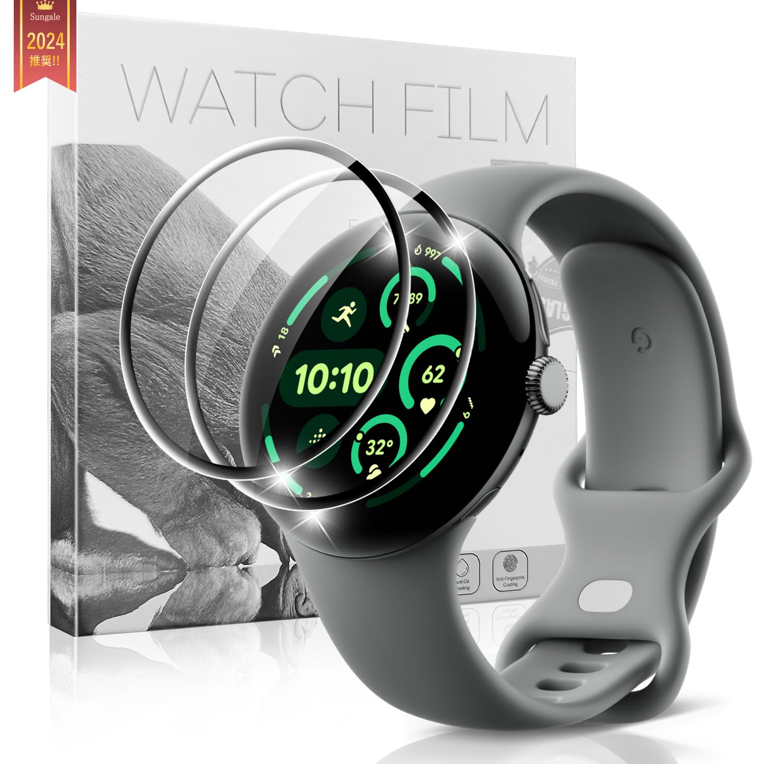 Amazon.co.jp: Google Pixel Watch 3 45mm フィルム 2024対応 Sungale  