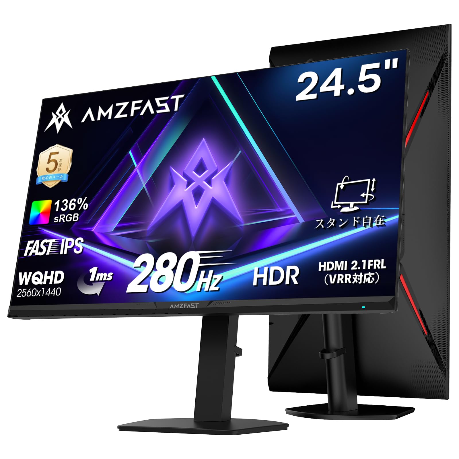 ゲームモニター 24.5 Amazon.co.jp限定】JAPANNEXT JN-GT24FHDR165 24インチ フルHD(1920 x