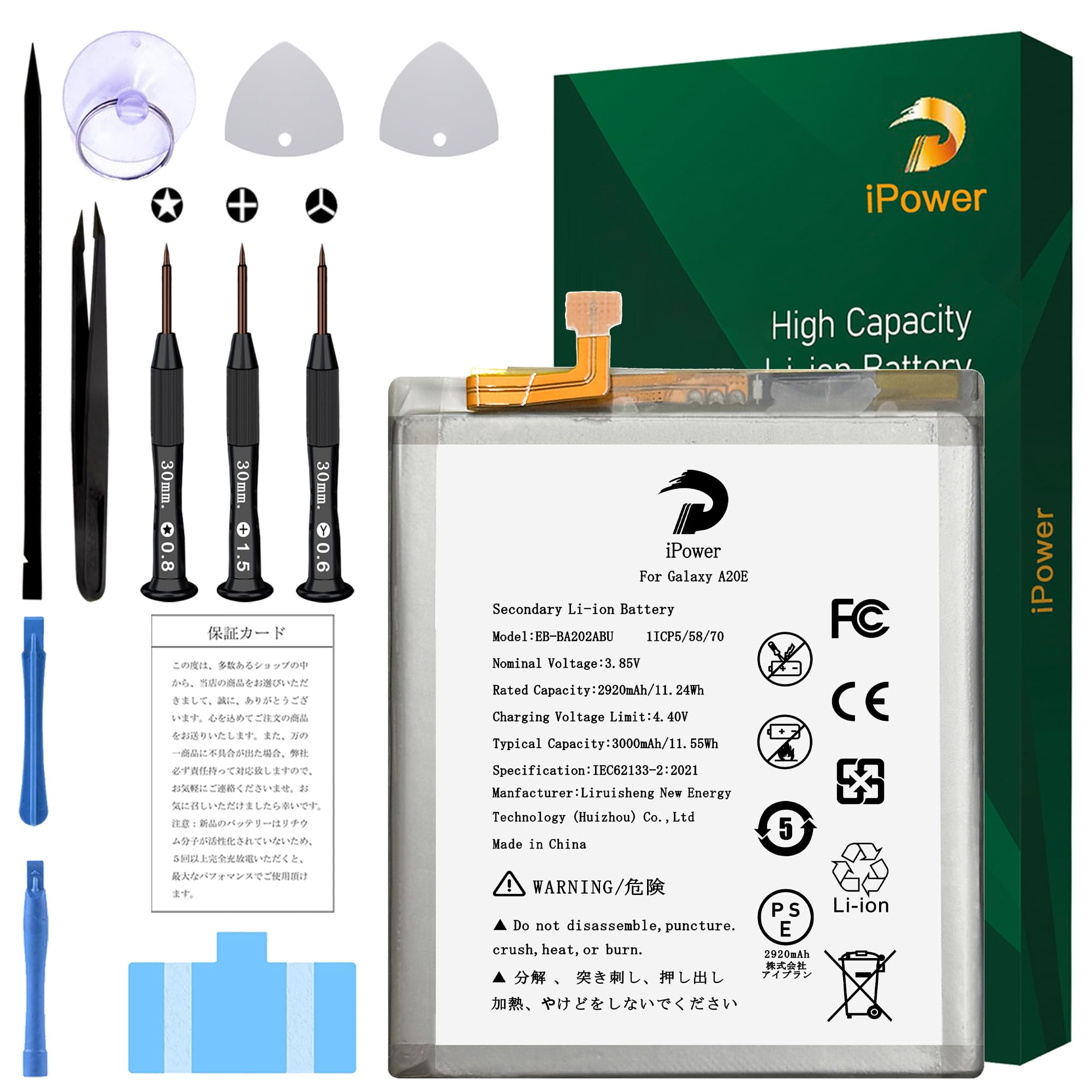iPower for Samsung Galaxy A20E バッテリー交換 元の容量2920mAh 3.85V EB-BA202ABU電池 PSE認証 対応Galaxy A20日本版(SCV46/SC-02M) /A10E/Jean2機種 Secondary Li-ion Battery 互換修理用 対応Galaxy A20E 4G電池【付工具】