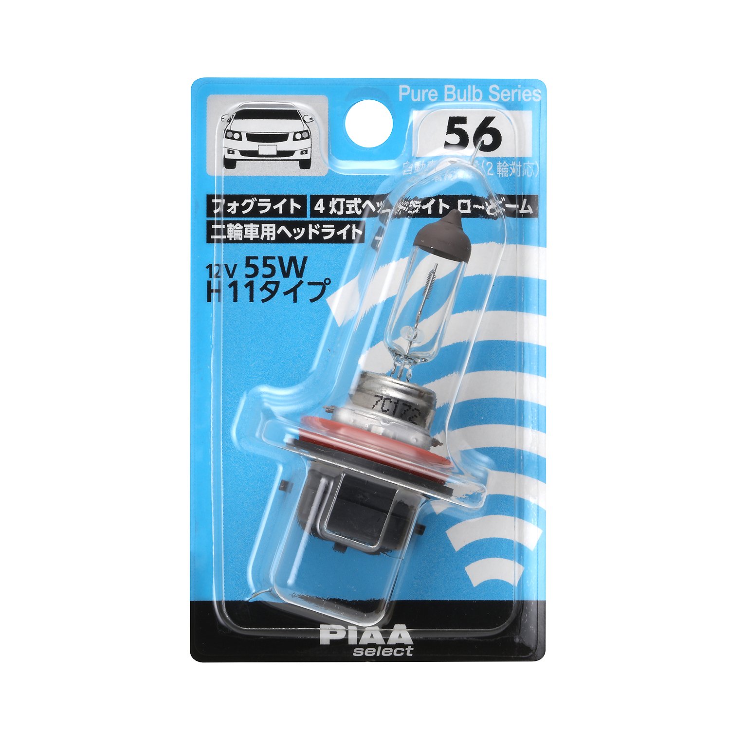 PIAA フォグランプ H11 PIAA ピア ヘッドランプ/フォグランプ用 ハロゲンバルブ H11