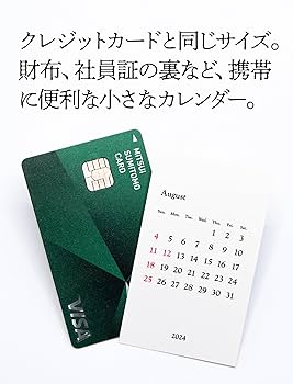 Amazon | ZUKOU 2024 カード カレンダー ミニ 令和6年 祝日