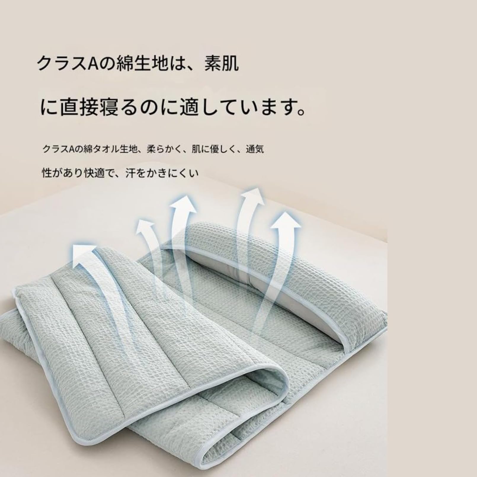 今治睡眠用タオル　今治タオル枕 楽天市場】今治睡眠用タオル2 枕 肩 首 タオル 今治ピローレスネック