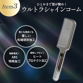 Amazon | MEDULLA ソニックシャインプロ × ウルトラシャイン