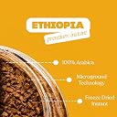 Toffee Coffee Roasters Instant Coffee 100 gm, Ethiopia Instant Coffee | As Seen On Shark Tank | 100% Arabica Coffee Powder | Ready in Seconds | Microground Technology gallery image