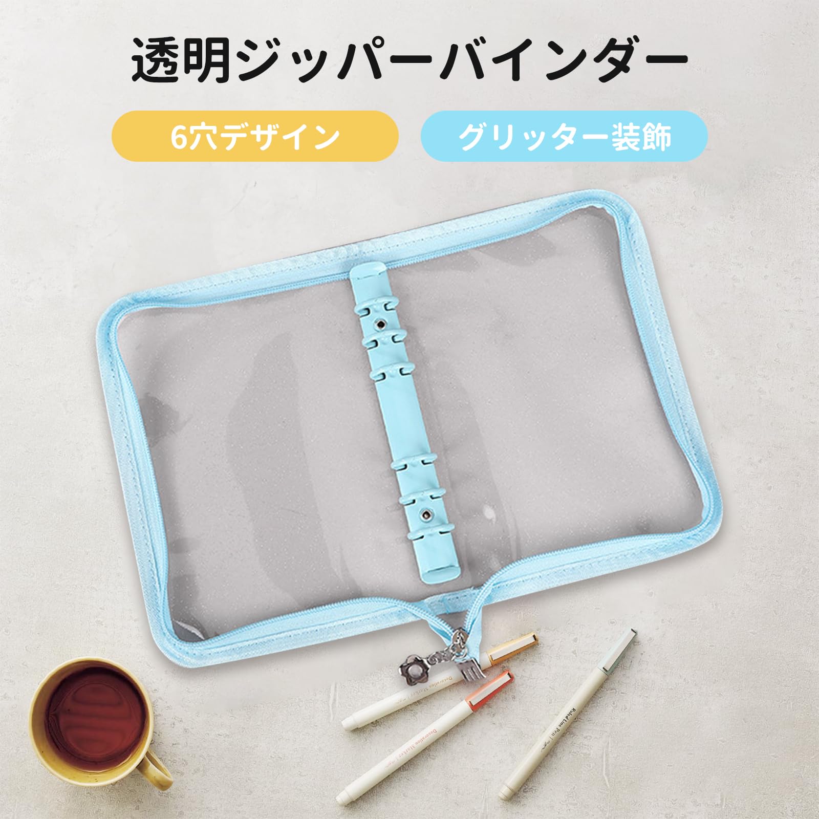 Amazon.co.jp: ポクミル a6 バインダー グリッタールーズリーフノート