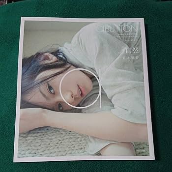 山本舞香　直筆サイン入り　色紙 Yahoo!オークション - 1 000円スタート レア 山本舞香 直筆