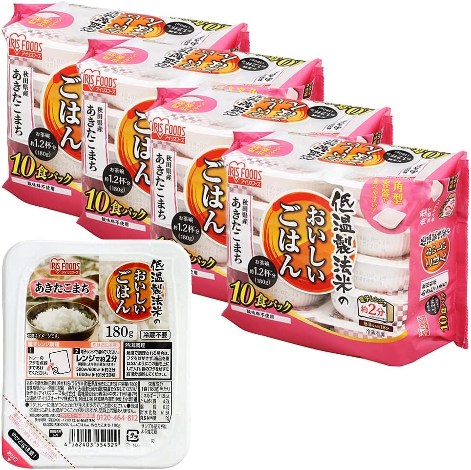 アイリスオーヤマ(IRIS OHYAMA) パックご飯 秋田県産 あきたこまち 国産米 100% 低温製法米 非常食 米 レトルト 白米