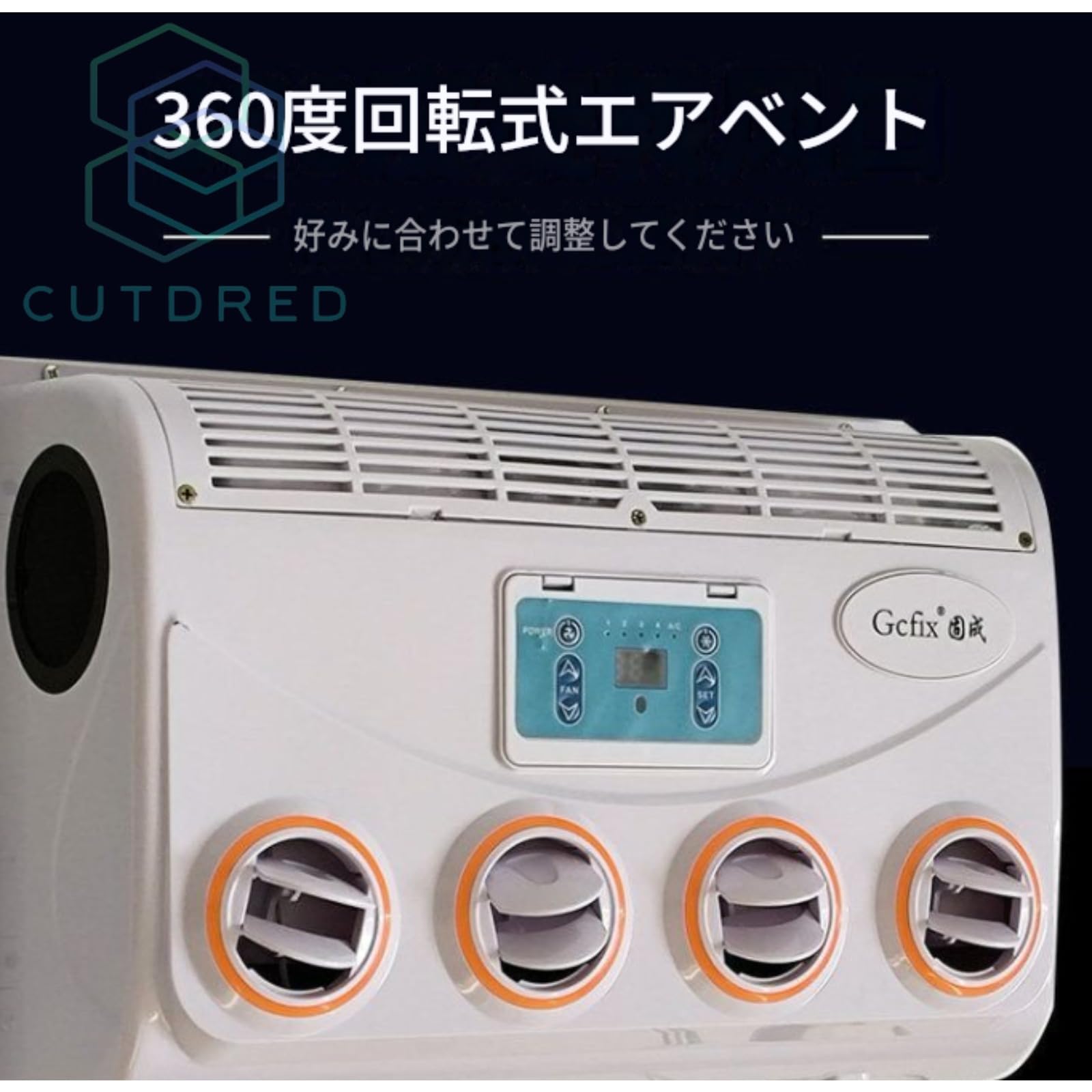 Amazon.co.jp: [Cutdred] 12V/24V 両対応ダクト付きポータブルスポット