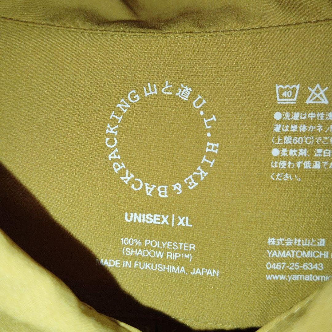Amazon.co.jp: 山と道 ULシャツ Unisex XLサイズ マスタードカラー 