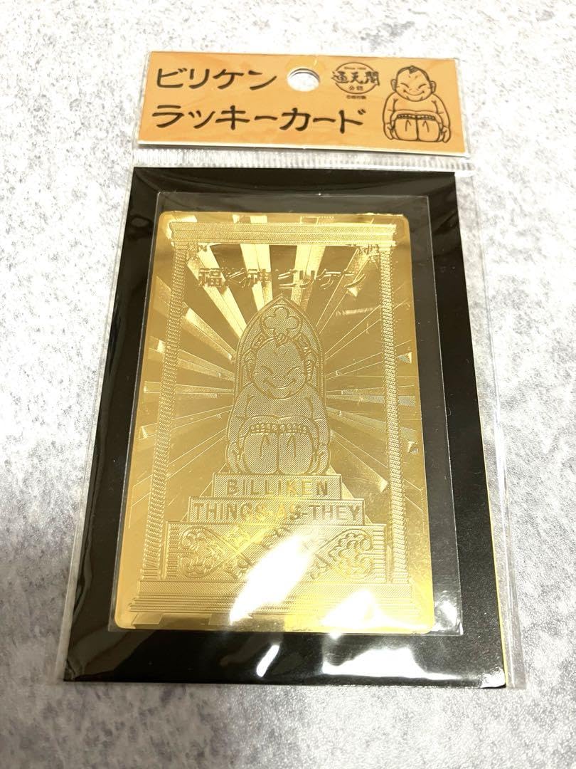 Amazon.co.jp: ビリケン ラッキーカード 大阪土産 : おもちゃ