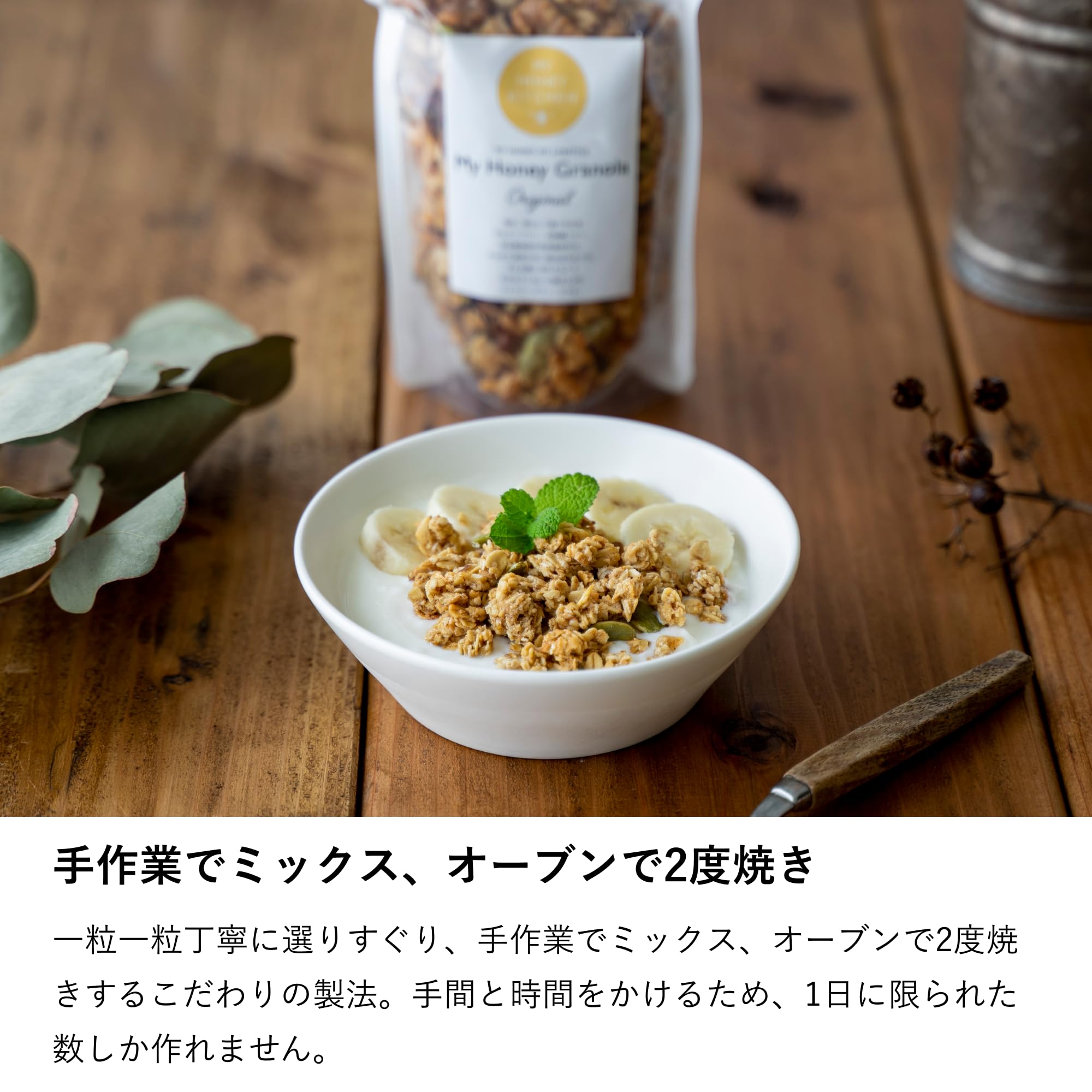 Amazon.co.jp: MYHONEY マイハニーグラノーラ 200g×1個 ハンガリー産