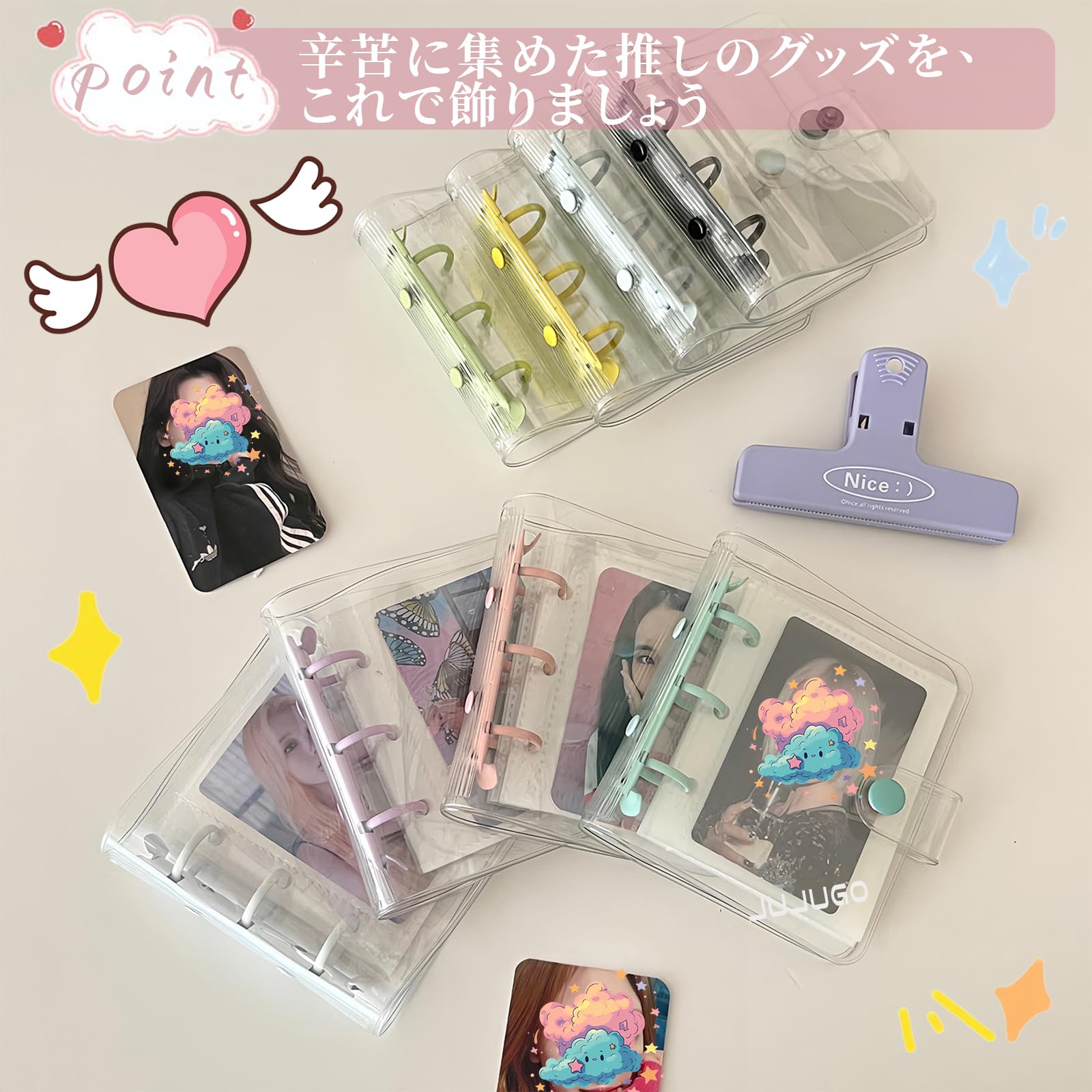 最終値下げ【在庫処分】メモ帳、シール、雑貨多め Amazon.co.jp: JUJUGO シール帳 透明 A8サイズ レフィル 30枚 3D