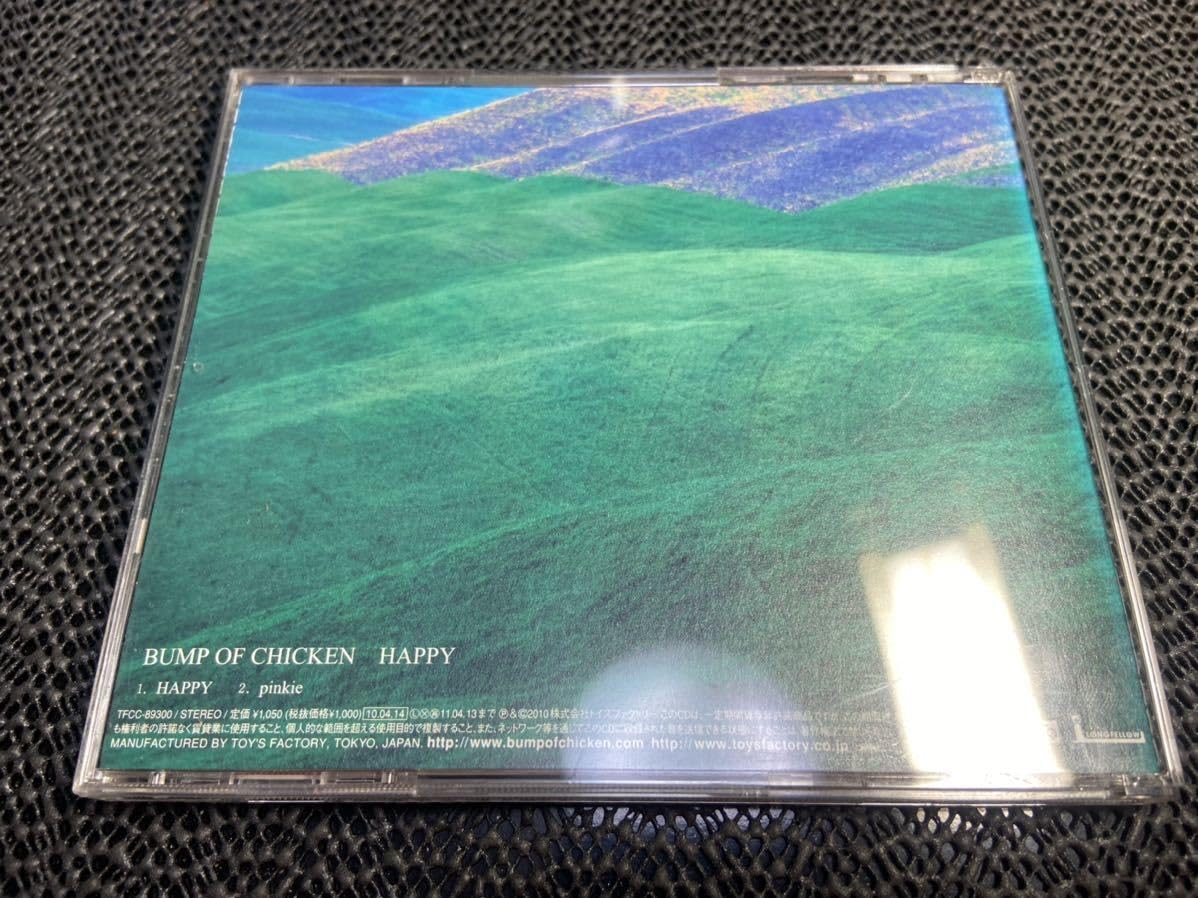 Amazon.co.jp: BUMP OF CHICKEN CD HAPPY M-100 : おもちゃ