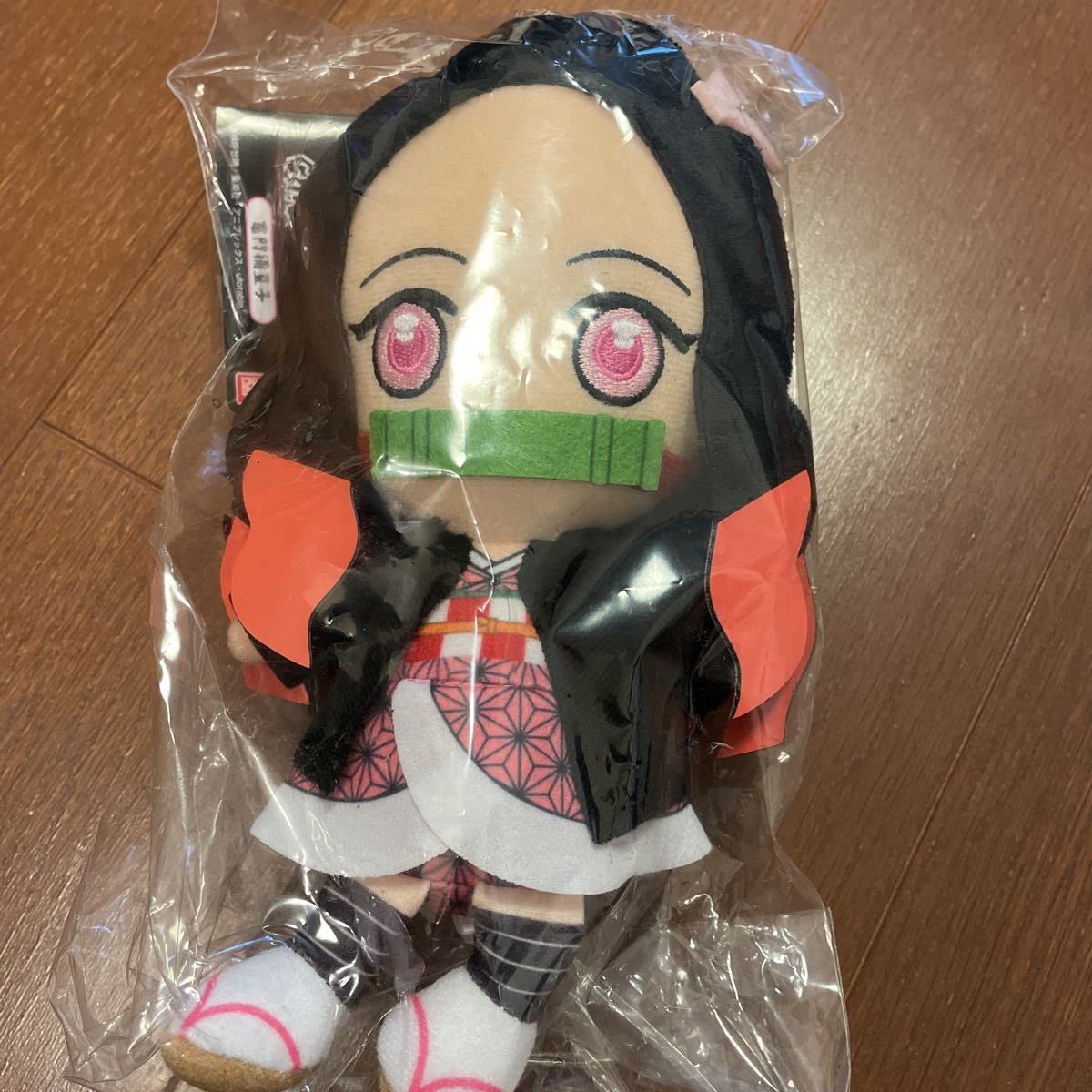 Amazon.co.jp: 鬼滅の刃 竈門禰豆子 ぬいぐるみ 定価1,980円