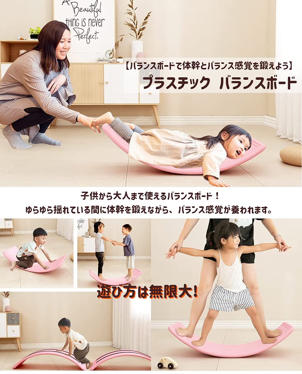 mizuno バランスボード　天然木　ストレッチ　トレーニング　体幹　ナチュラル バランスボード｜ミズノヘルシーインテリア｜ミズノ公式オンライン