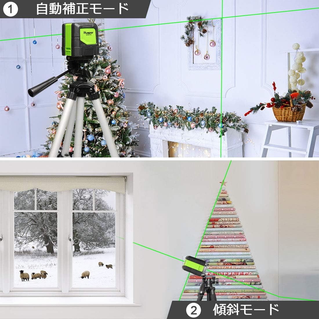 SALE/55%OFF】 レーザー墨出し器 グリーンクロスレーザーライン 縦横