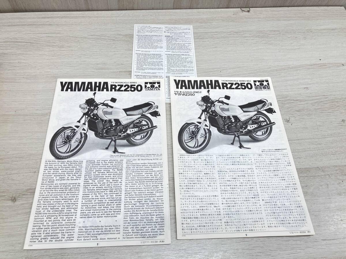 お値引可 カントリー アンファン アントステラ 電気スタンド 時計