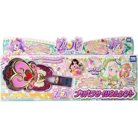プリパラマイク おもちゃ シオンみれいそふぃジュリィ