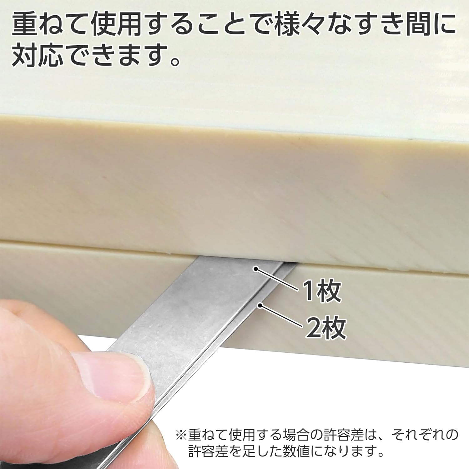 Shinwa Sokutei 73776 Thickness Gauge, A 3.0 inches (75 mm), Set of 9