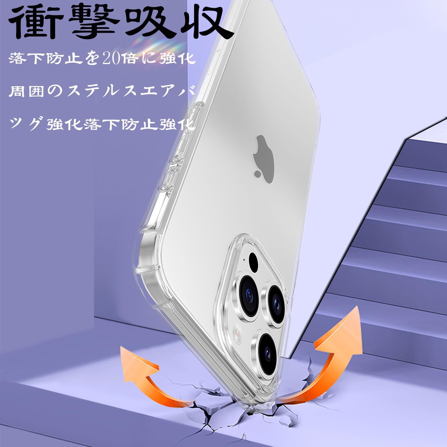 iPhone 16 pro max 用ケース 20個セット