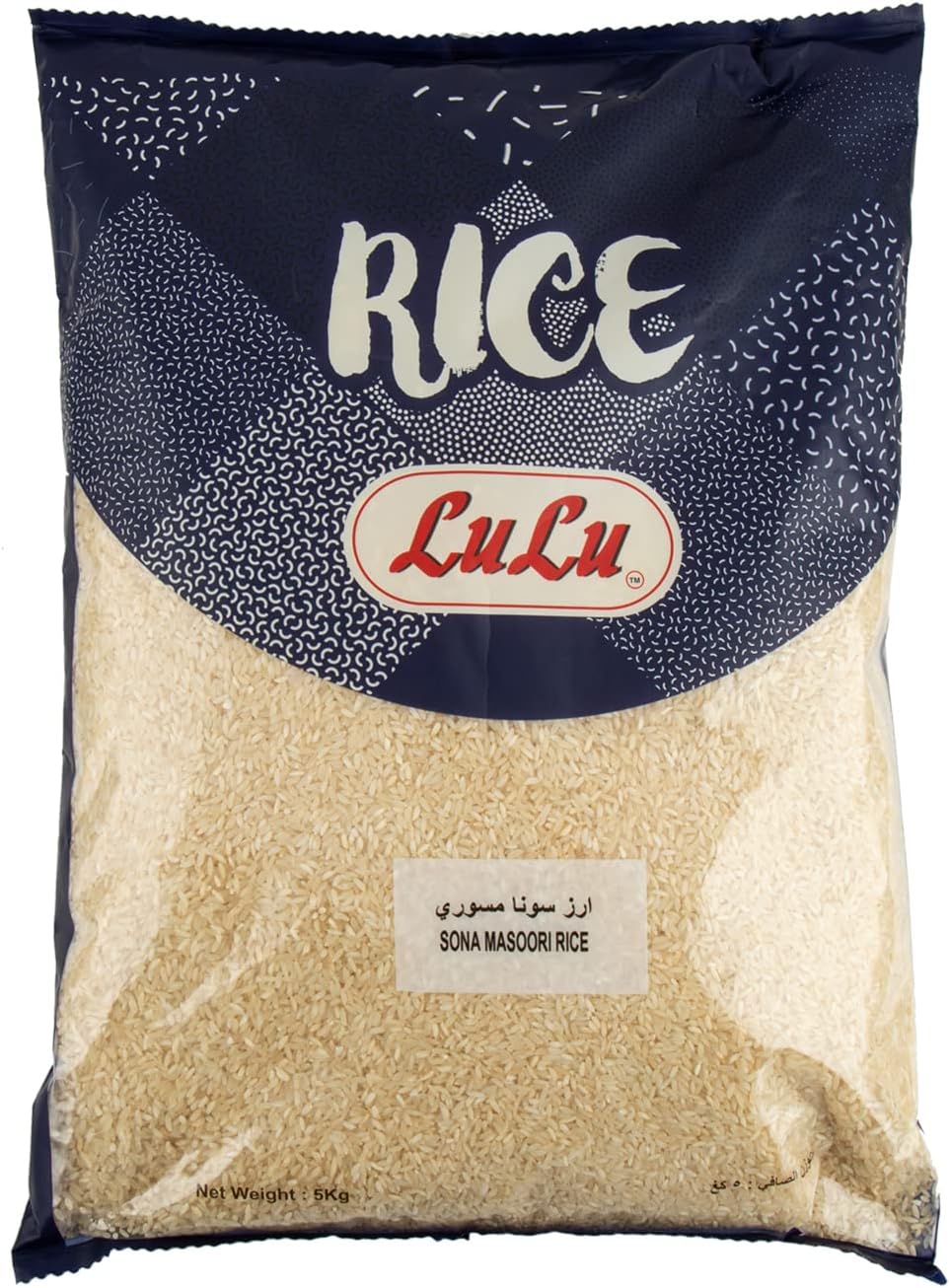 Sona Masoori Rice 5kg