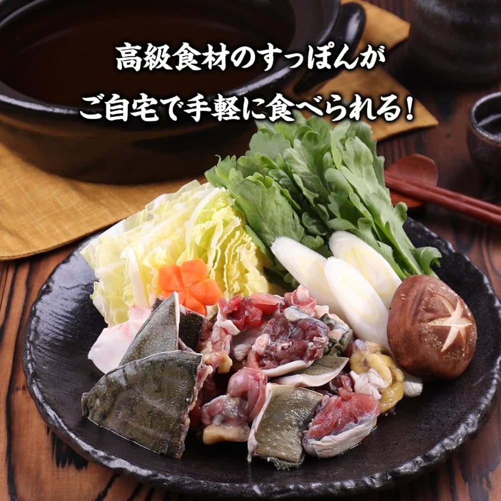 スッポン鍋 46862_01a.jpg