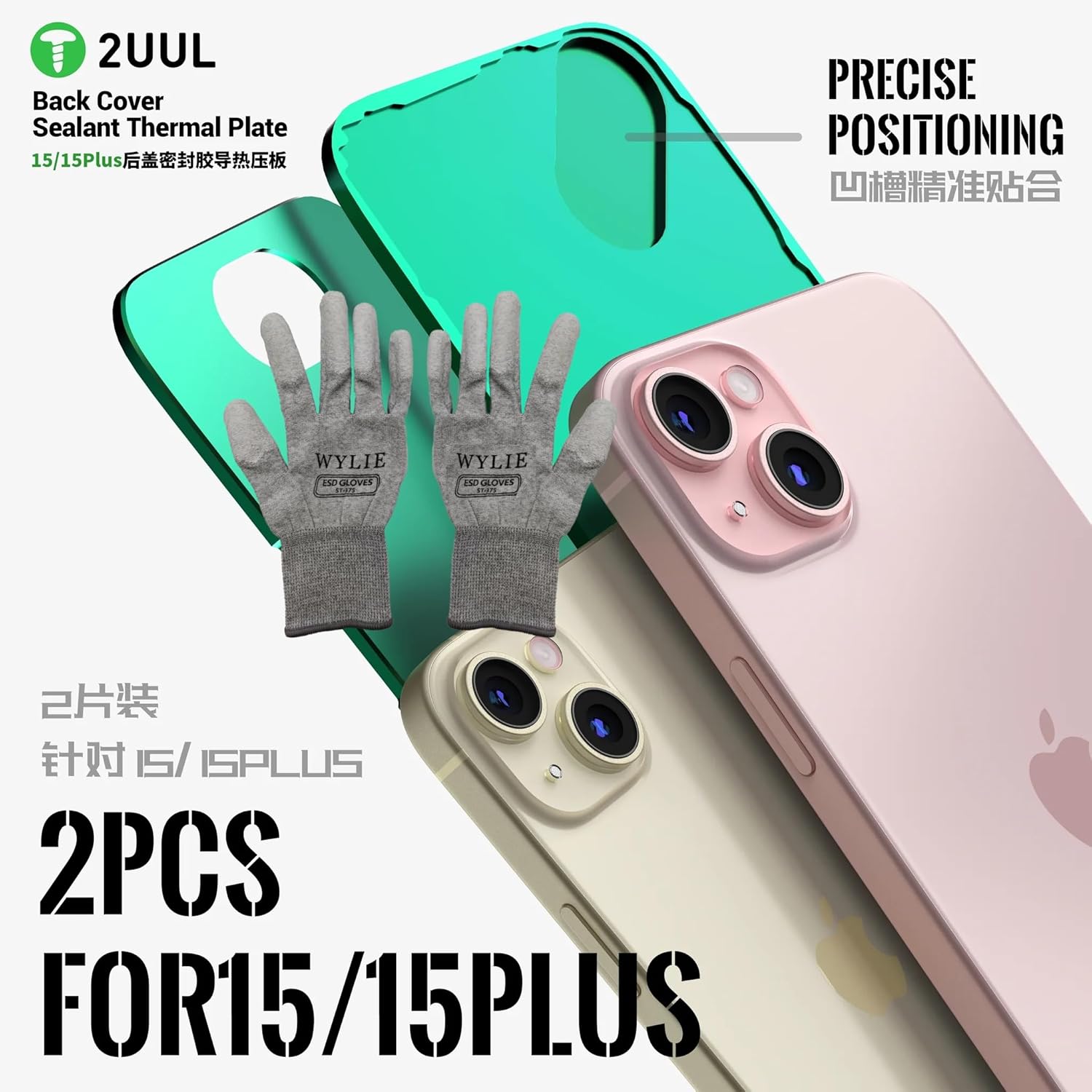 2UUL DA67 Back Cover Sealant Thermal Press Plate for iPhone 15/15 Plus 2 Pieces Professional Phone Repair Tool Kit with WYLIE ESD Gloves Screen Opener Copper Wire WYLIE Professional Tools 11 Pack
