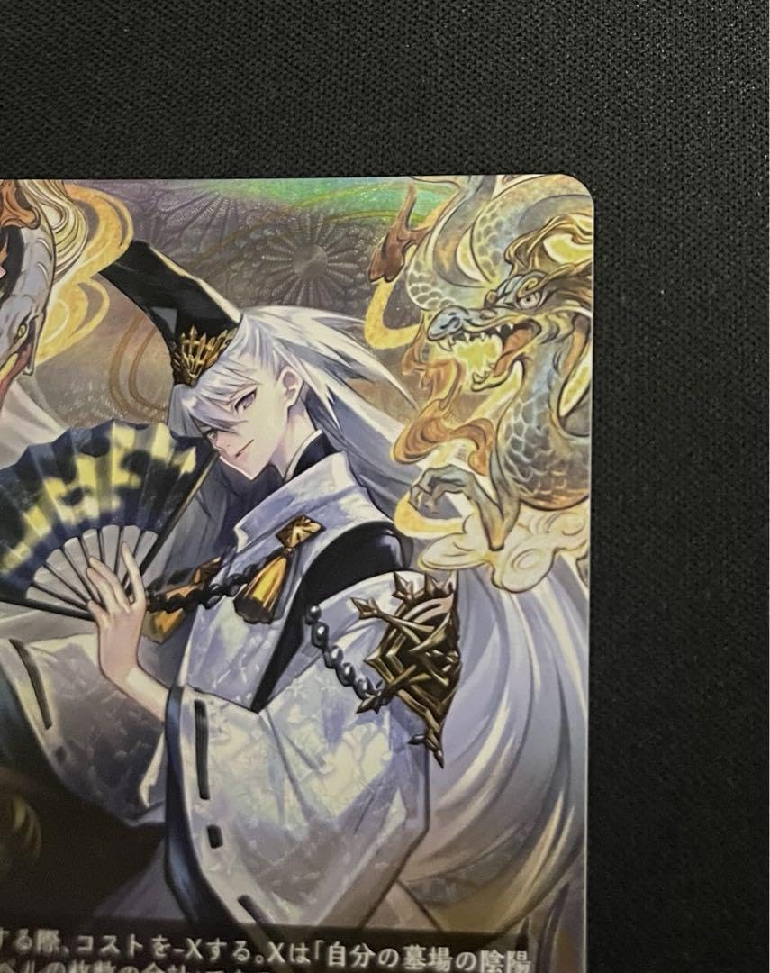 陰陽の開祖・クオン - SHADOWVERSE EVOLVE 41-H9XuBtcL._AC_SY200_QL15_.jpg