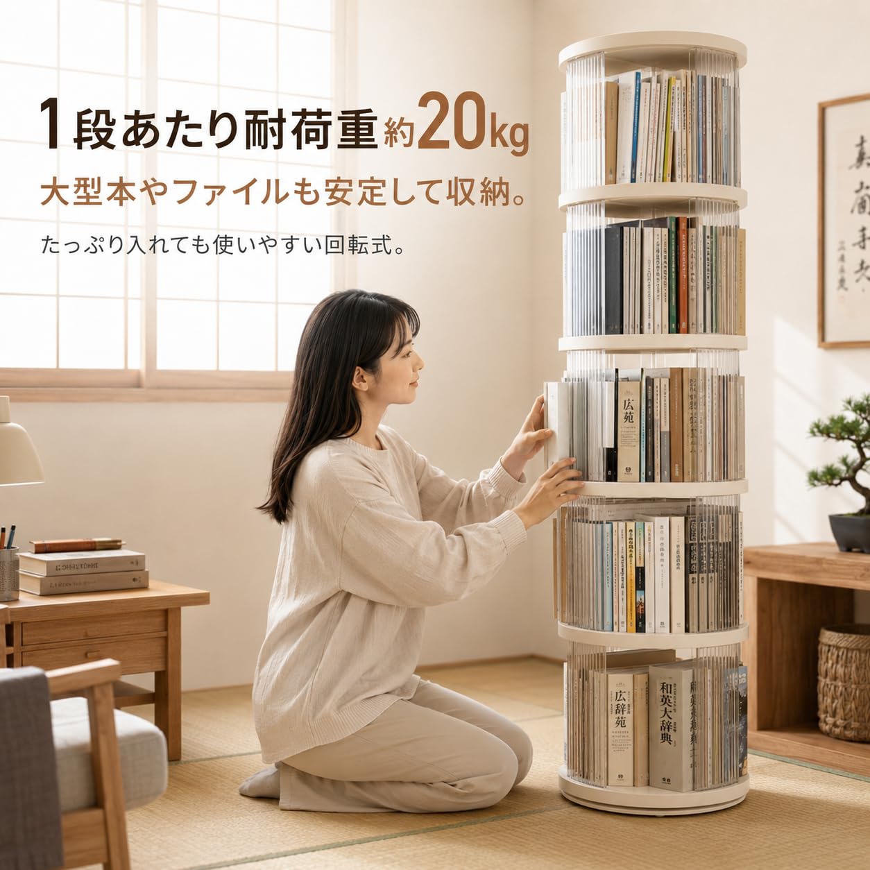 回転式本棚　４段　yumcute Amazon｜Yumcute 4段 ホワイト 木製 本棚 収納棚 オープンシェルフ