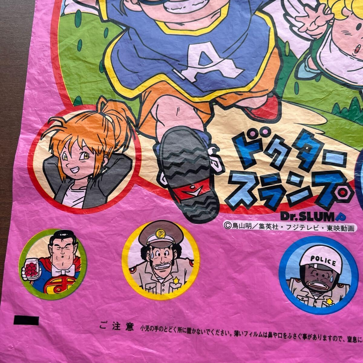 超希少 ) 昭和レトロ Dr.スランプ アラレちゃん 笑い袋 超希少 ) 昭和レトロ Dr.スランプ アラレちゃん 笑い袋 - メルカリ