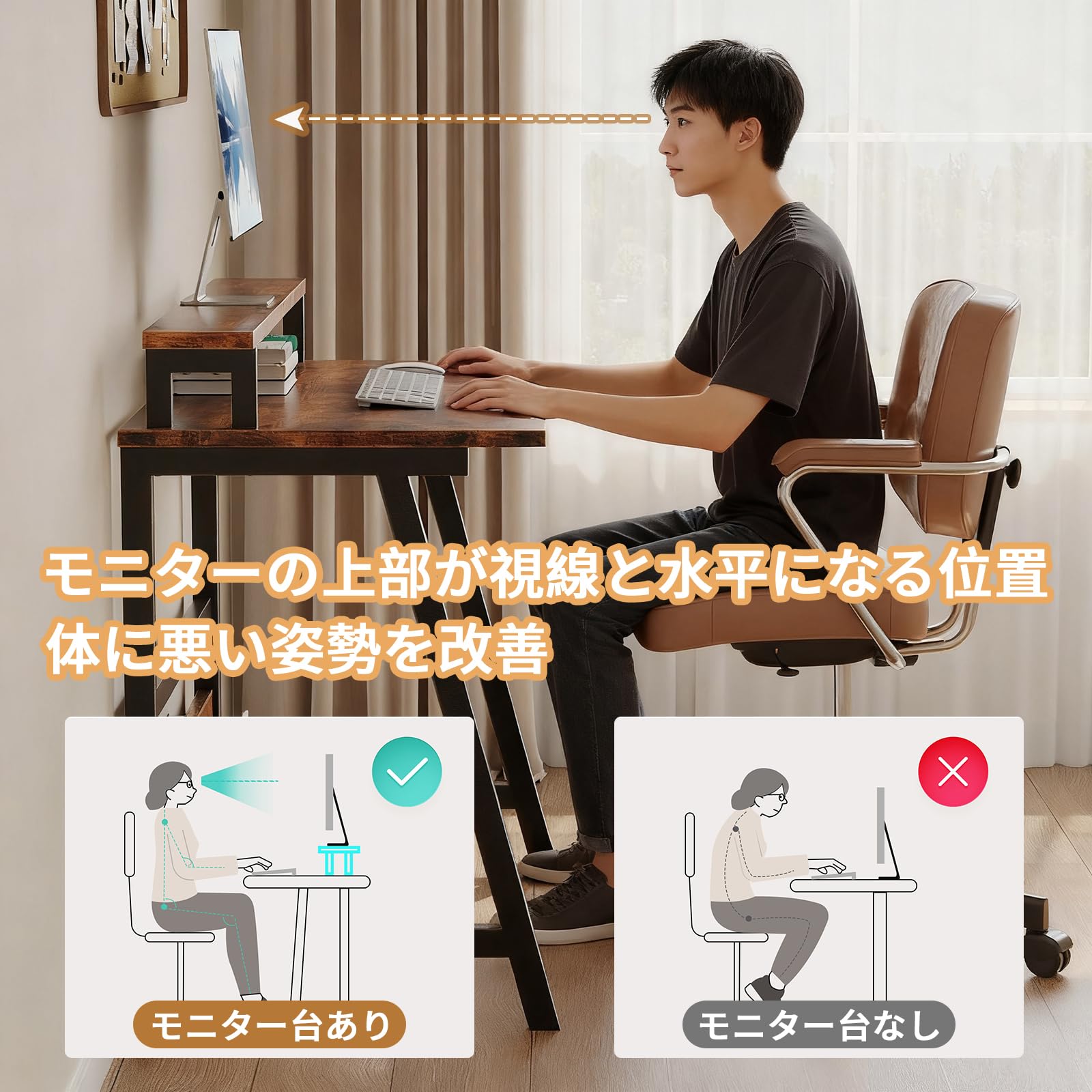 Amazon | パソコンデスク モニター台付き ゲーミングデスク 収納下棚