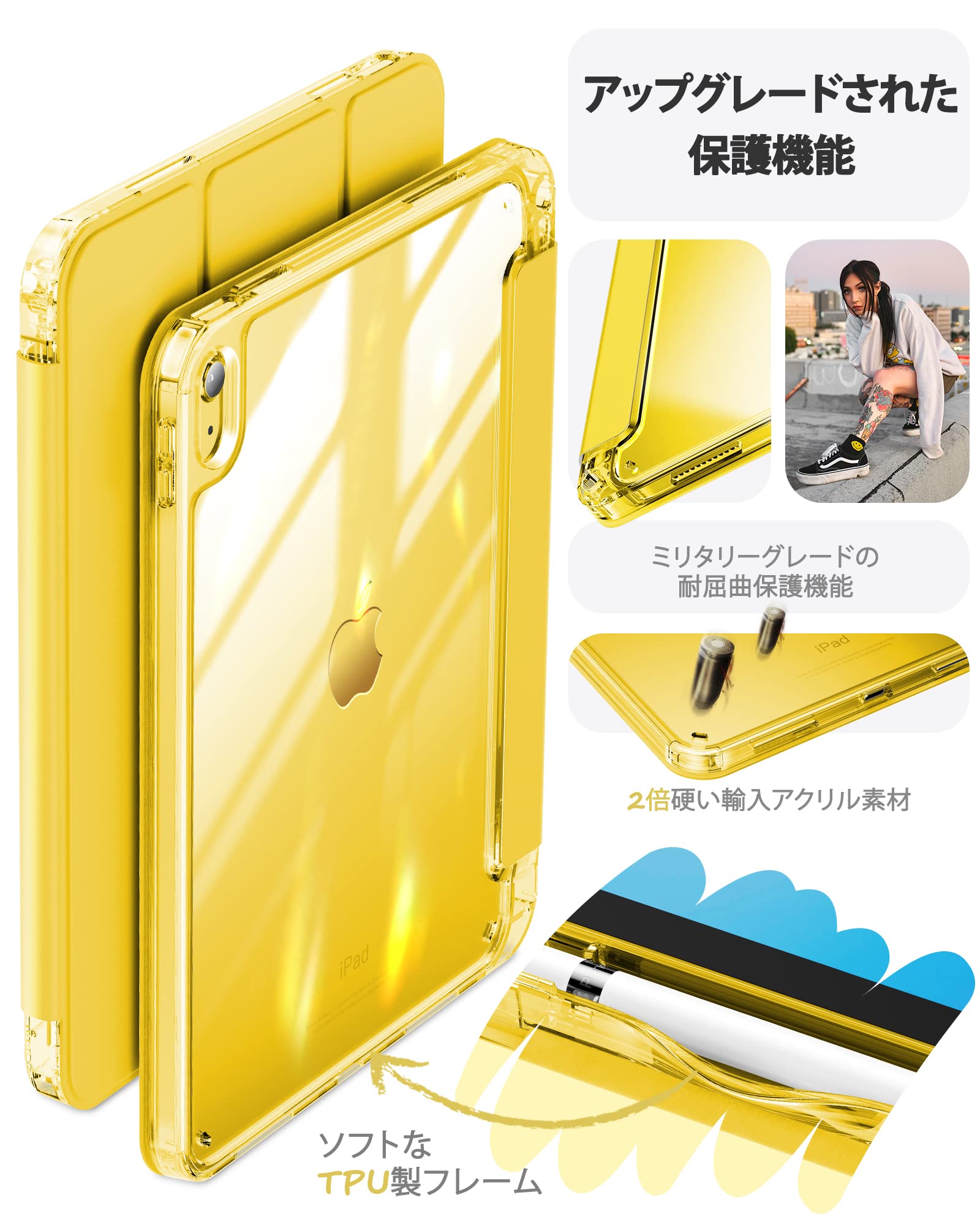 Apple iPad イエロー 本体 美品　ペン、ケース付き Apple iPad イエロー 本体 美品 ペン、ケース付き Apple iPad イエロー