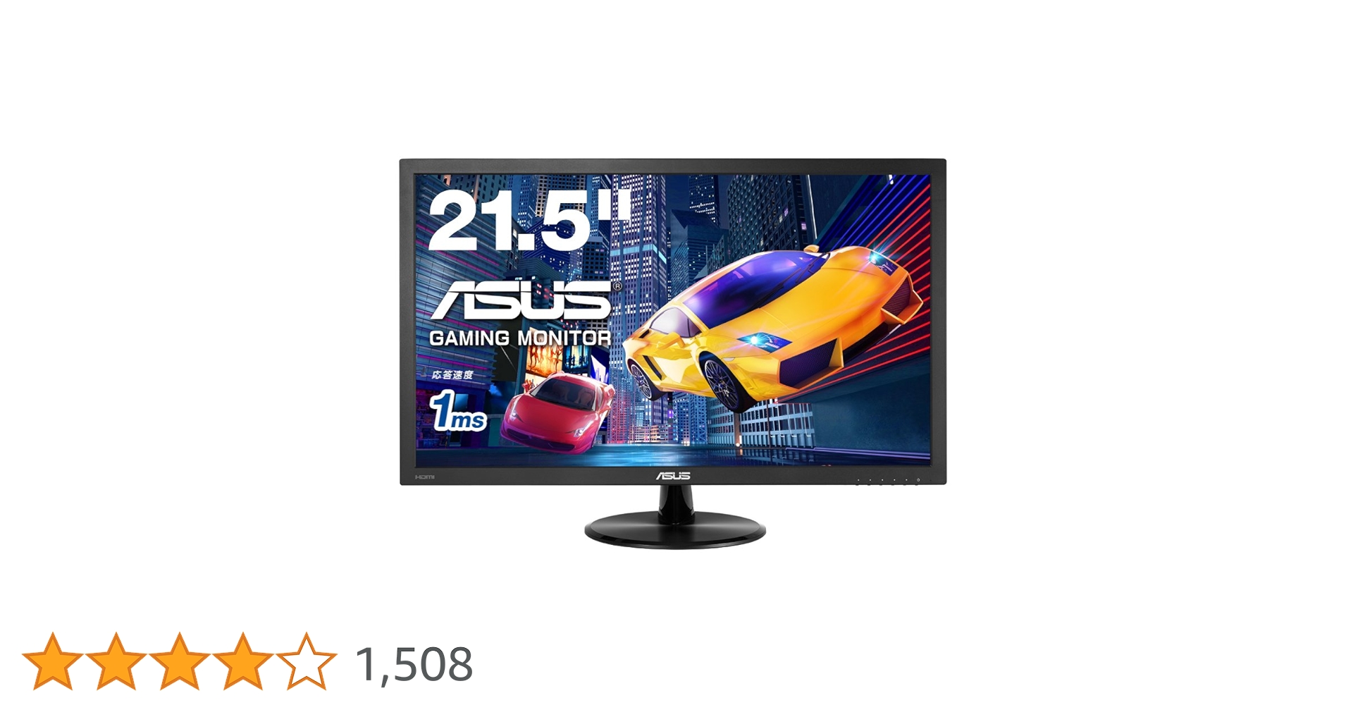 Amazon.co.jp: ASUS ゲーミングモニター 21.5型 FHD 1080p FPS