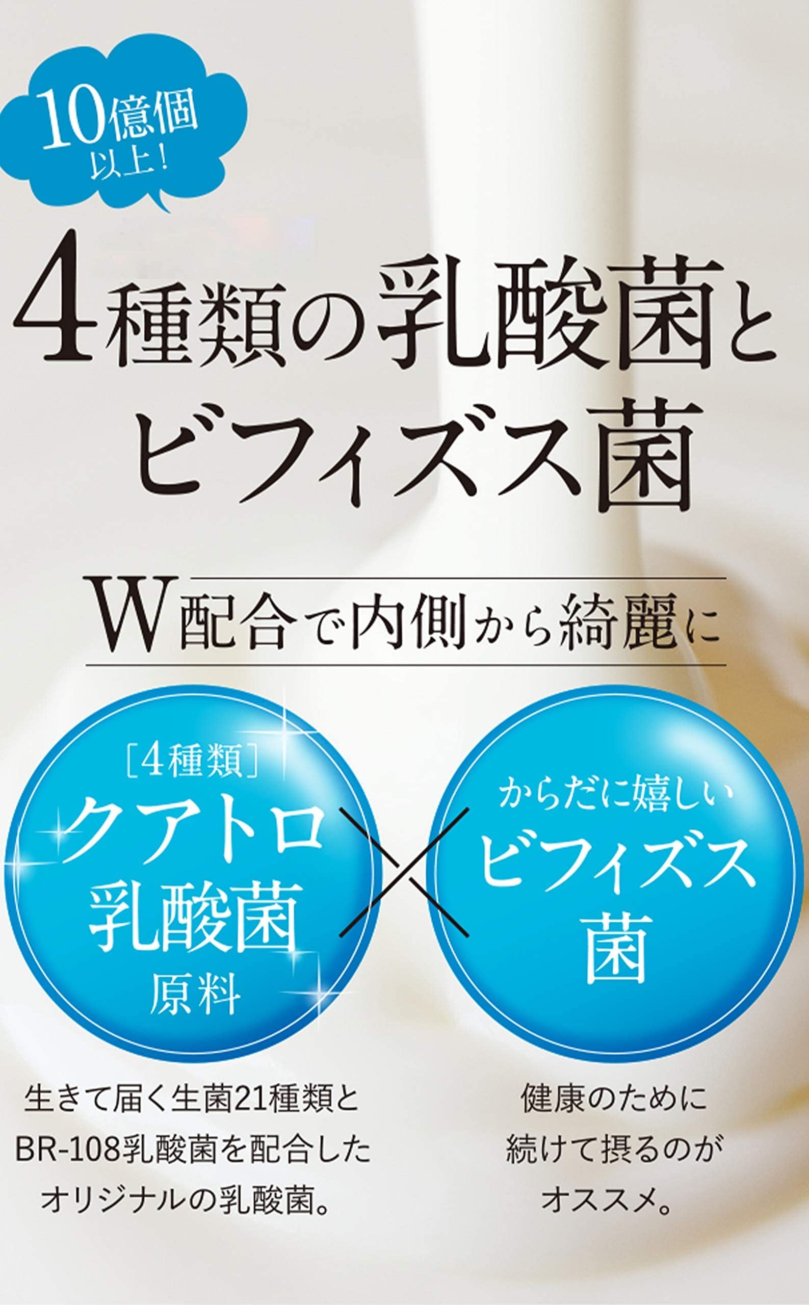 Amazon | [美的ラボ] よくばりキレイの生酵素 563種の酵素 [2個セット